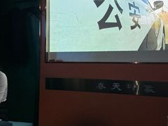 -立里春天印象·影院足疗轻养SPA(二十四城店)
