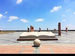 -南汇嘴观海公园