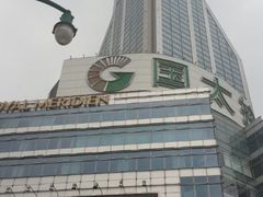 android_upload_pic-上海世茂广场(南京东路店)