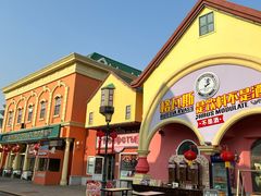 -泰达航母主题公园