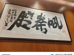 -福苗小骆驼烧烤(曲江店)