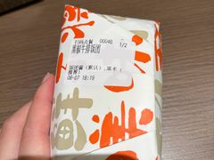 -大糯家饭团(华润万象城店)