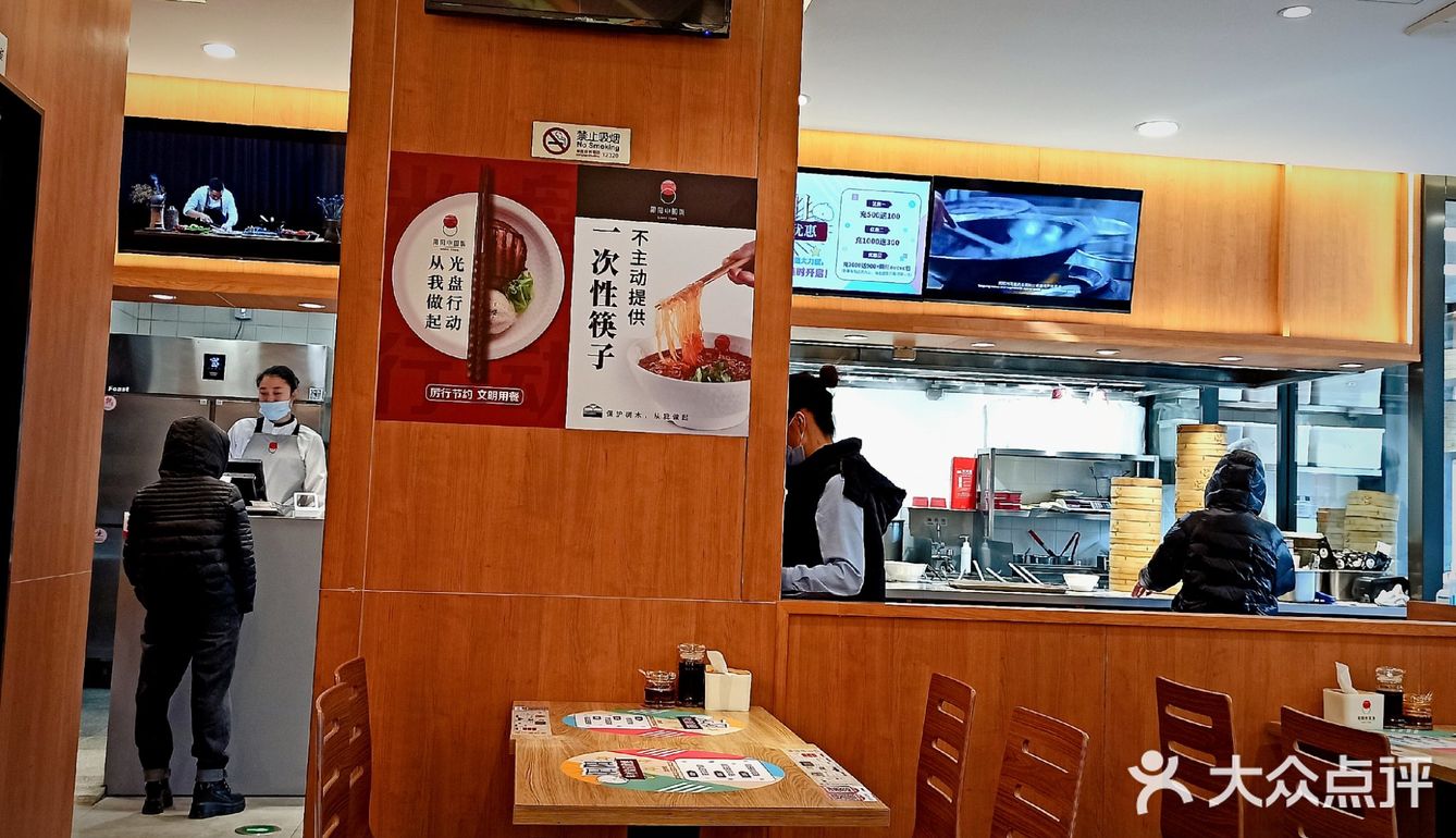 就好这口/酱肉包[加油]必吃打卡[礼花]