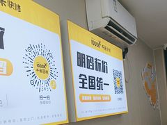 -千米手机电脑维修回收(吴中路店)