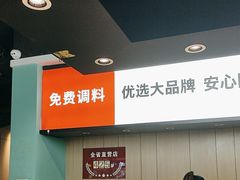-季季红火锅(新建新城吾悦店)