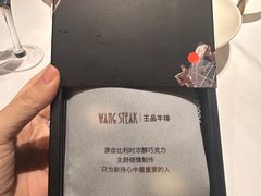 -王品牛排(珠海富华里店)