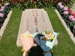 -宋庆龄陵园