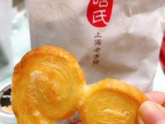 -上海哈尔滨食品厂(淮海中路店)