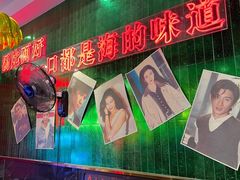 -霆记海鲜·只为这碗面(滨江店)