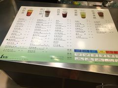 菜单-1点点(建设六马店)