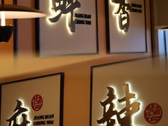 -江边城外烤全鱼(世茂广场店)