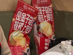 -海底捞火锅(壹悦城店)