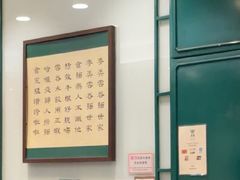 -麦奀云吞面世家(中环店)