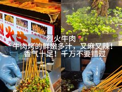 -大学城夜市