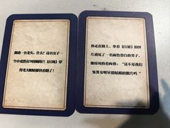 -剧狐剧本杀·月球探案馆(人民广场1号店)