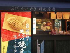 -秋叶原电器街