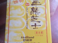 -好利来(城角街店)