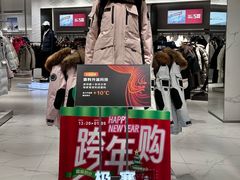 -砂之船奥莱(南京江宁店)