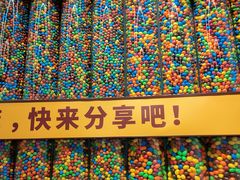 -m豆巧克力世界(上海世茂广场店)