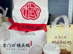 -宫门口馒头铺(创始人总店)