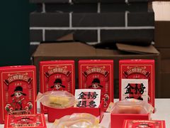 -老鼎丰(靖宇街总店)