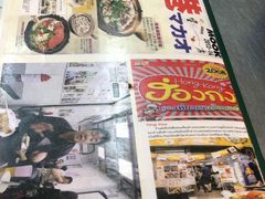 -兴记菜馆