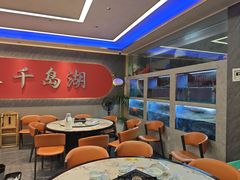 -水边人家·鱼宴餐厅·淳鱼馆(千岛湖店)