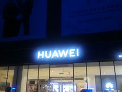 -资和信百货商场
