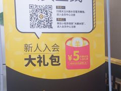 -大娘水饺(朝阳中路百润发店)
