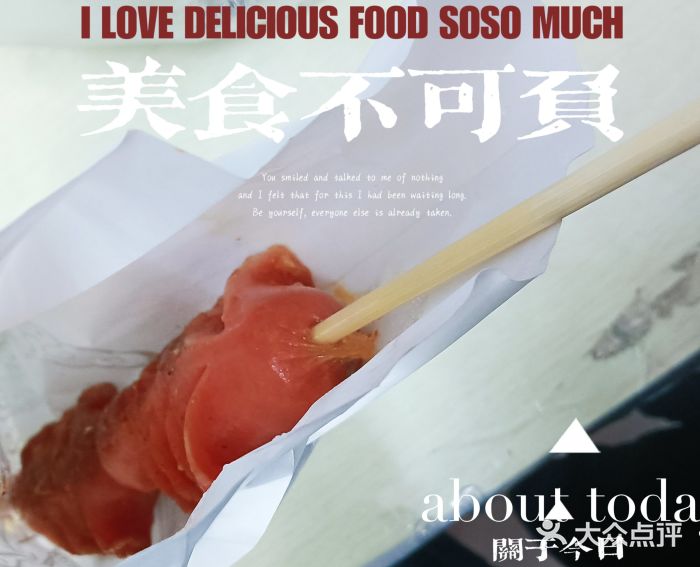 正新鸡排(信义坊店)图片