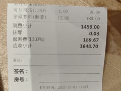 -广东胜利宾馆西关粤中餐厅