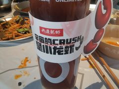 -巴厘龙虾·榜首油焖大虾(音乐学院·沿江酒馆店)