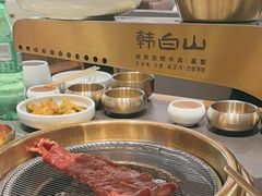-韩白山·朝鲜族烤牛肉·酱蟹(长宁龙之梦店)