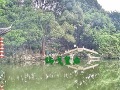 -绮园景区