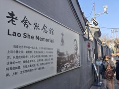 -清真·双和顺·京味菜·涮肉(灯市口店)