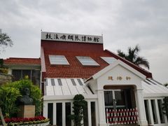 -鼓浪屿钢琴博物馆
