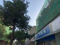 -甘记肥肠粉(马鞍北路店)