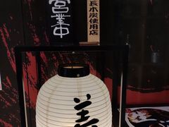 -Fukumimi·美醉堂 居酒屋(金尚店)
