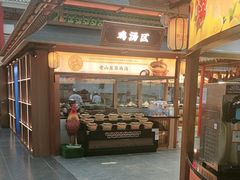 -老山东·山东菜(鲁菜名店)