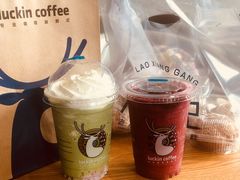 樱花抹茶胶原酸奶冻-瑞幸咖啡(永康公寓店)