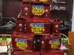-四川仁火锅(军工店)