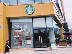 门面-星巴克(深圳石岩星城店)