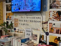 -武汉境自在書店