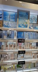 -丝芙兰Sephora