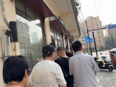 -上海牛羊肉公司塘沽路清真门市部