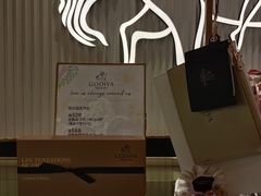 -GODIVA(万象城店)