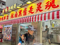 -回味黑鸭煲·始于2006(万松园店)