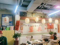 -巴卤社老火锅(财富店)