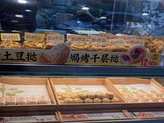 -泸溪河桃酥(秦淮夫子庙一店)
