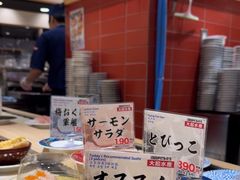 -大起水产回转寿司(大丸心斋桥店)